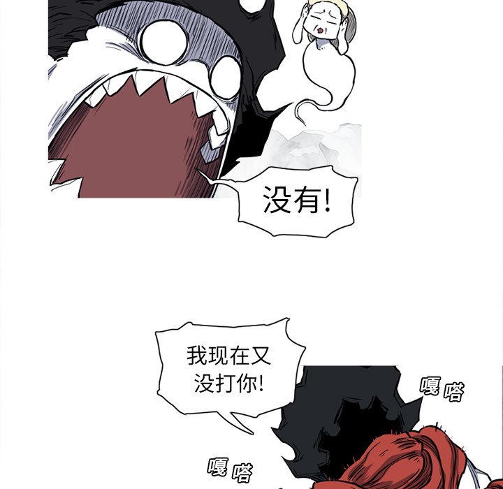 第14話 - 第48张