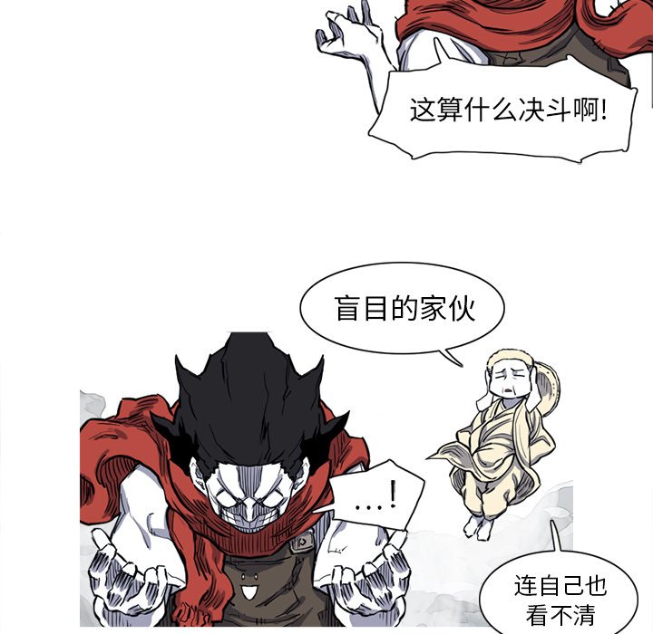 第14話 - 第49张