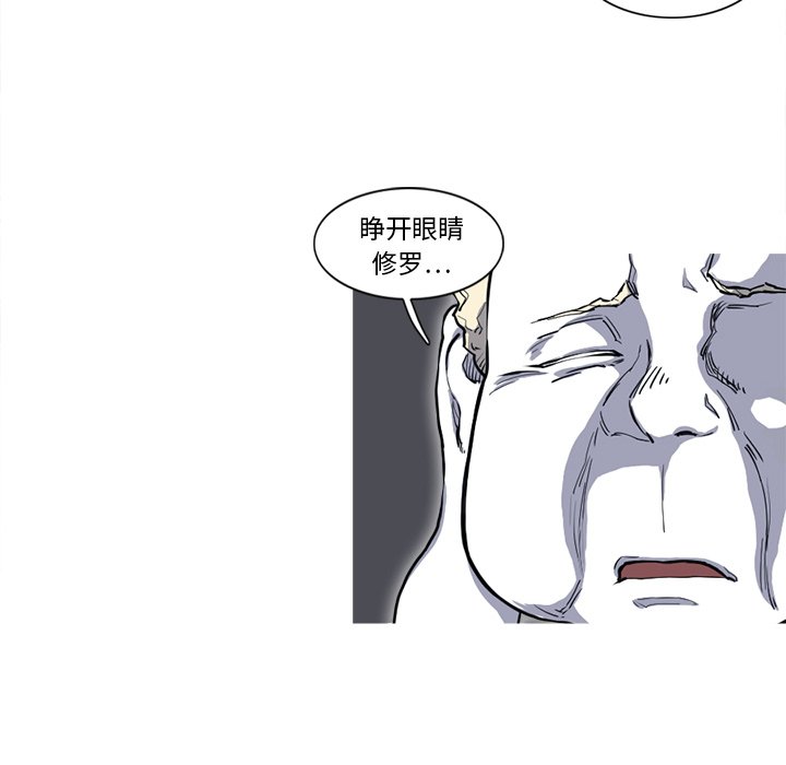 第14話 - 第50张