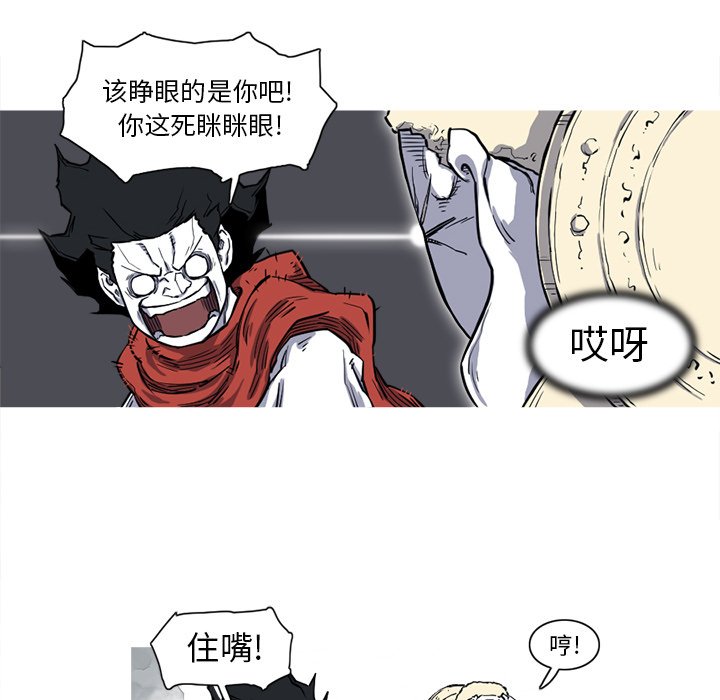 第14話 - 第51张