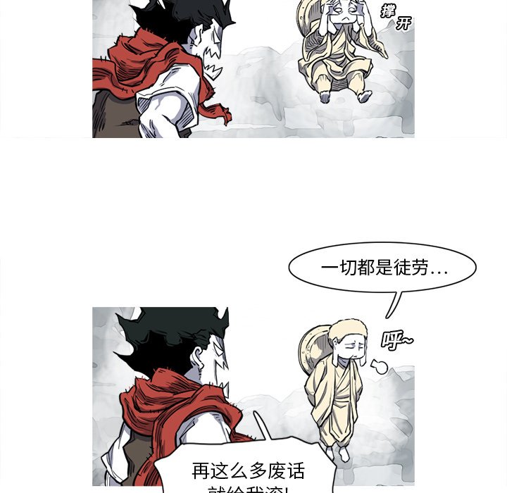 第14話 - 第52张