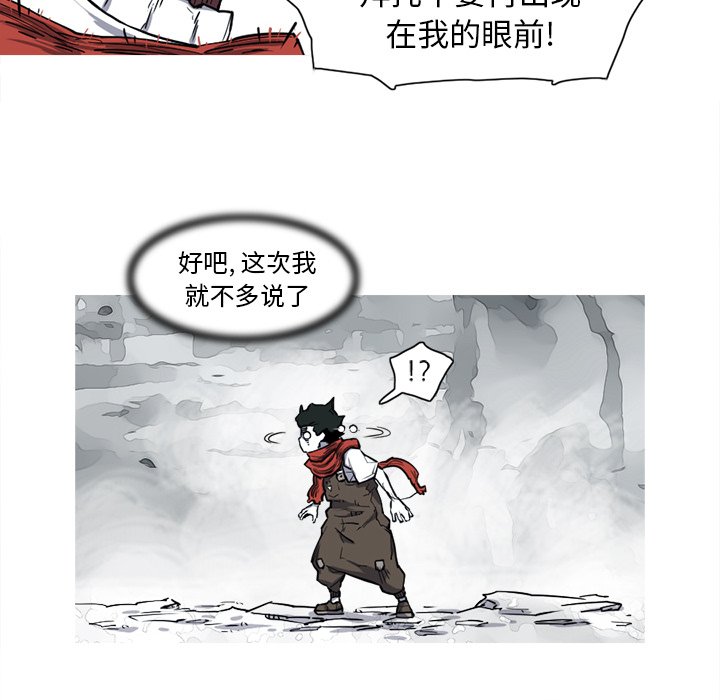 第14話 - 第54张