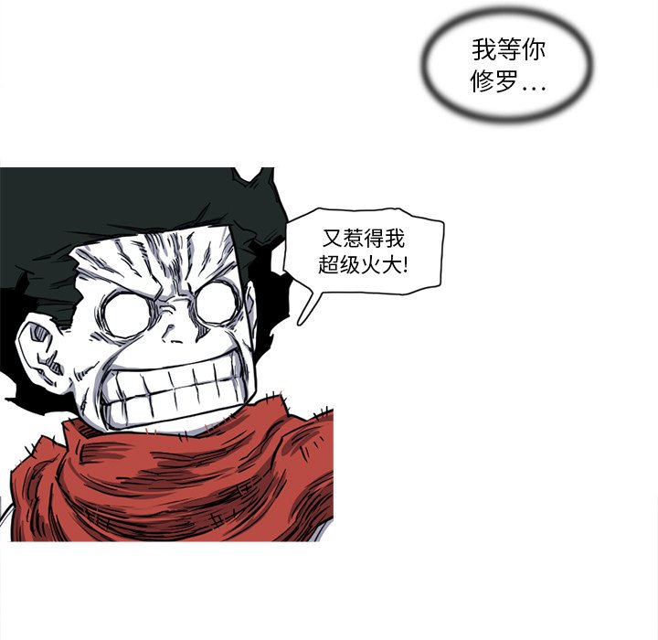 第14話 - 第55张