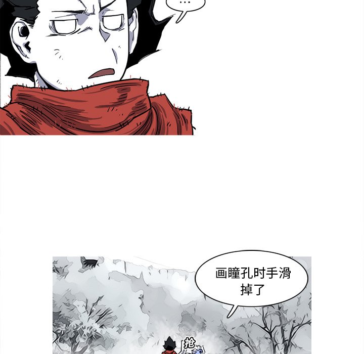 第14話 - 第67张