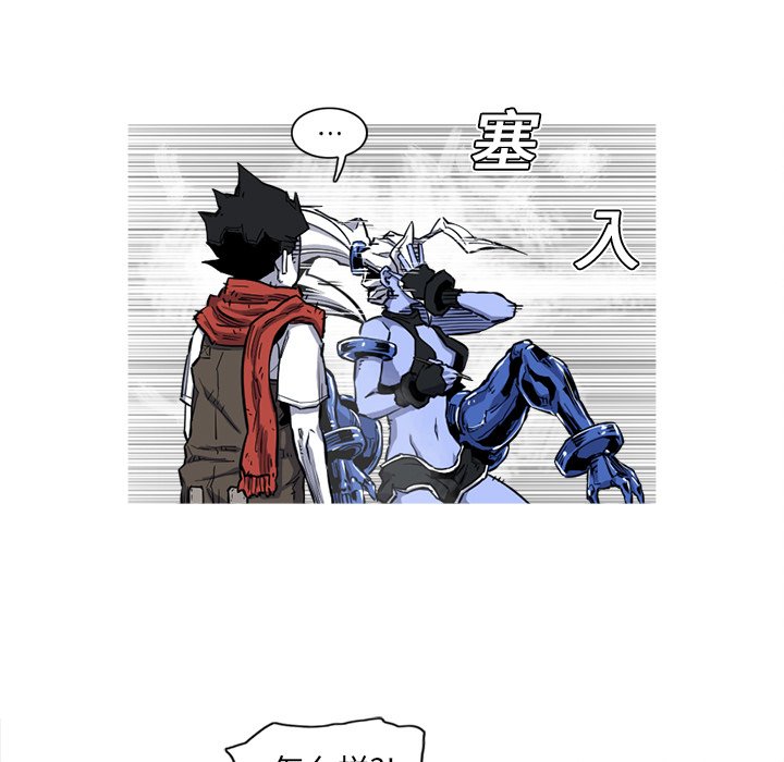 第14話 - 第70张