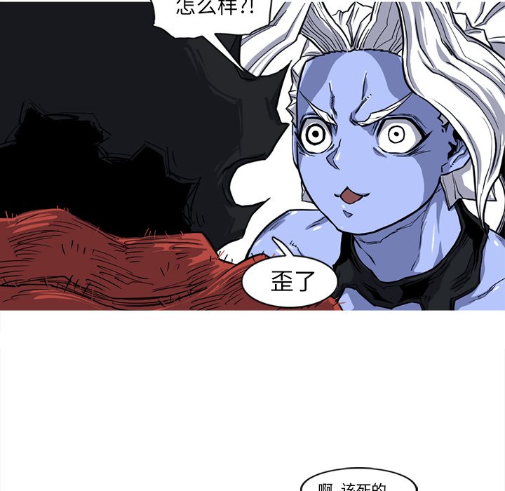 第14話 - 第71张