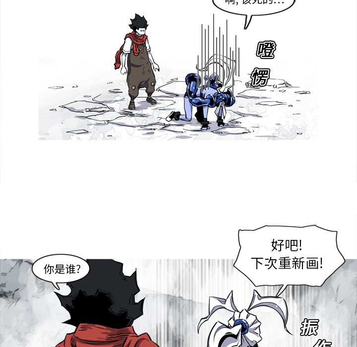 第14話 - 第72张