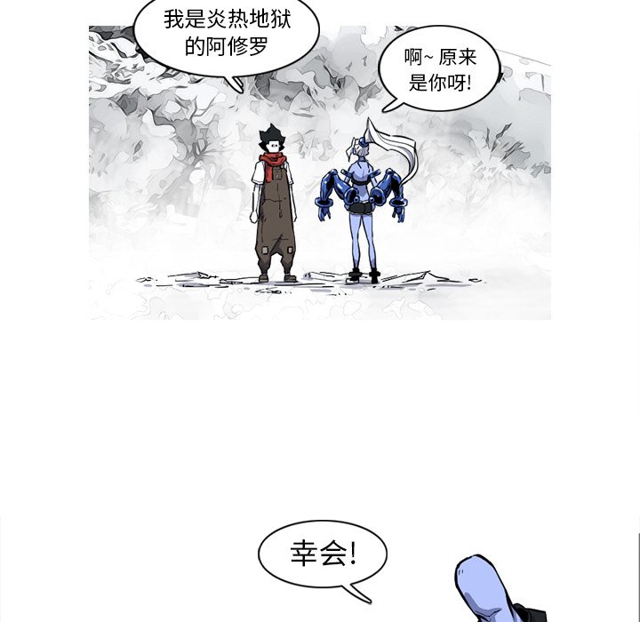 第14話 - 第75张