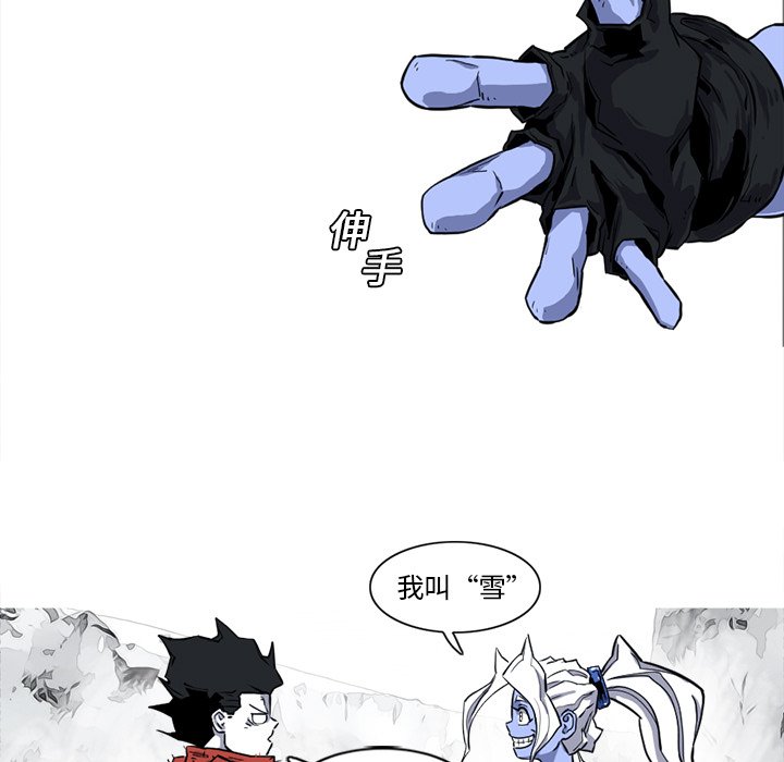第14話 - 第76张
