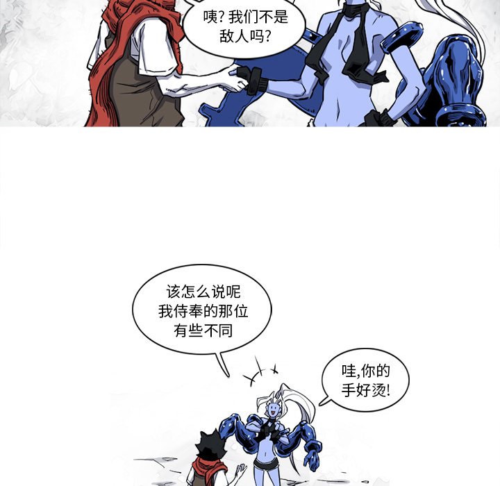 第14話 - 第77张