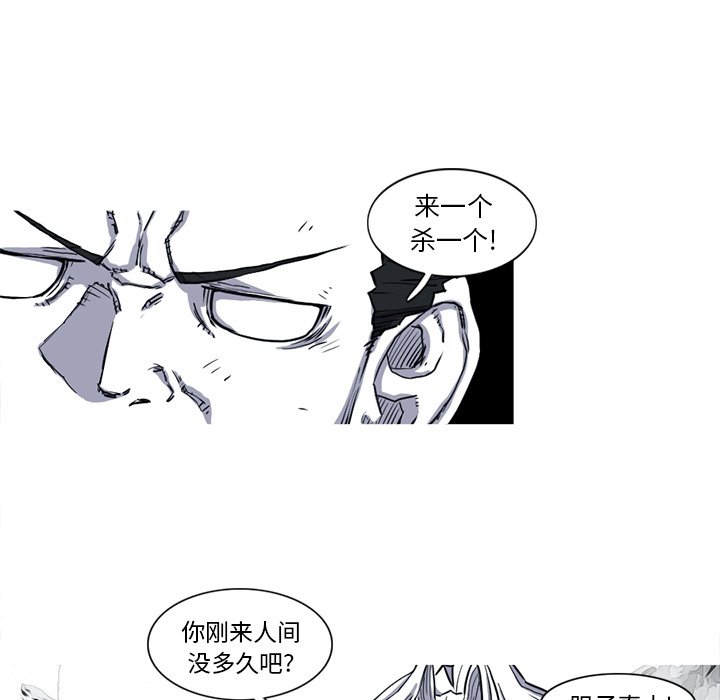 第14話 - 第79张