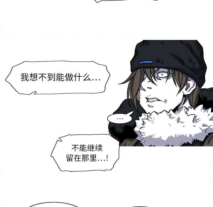 第14話 - 第8张