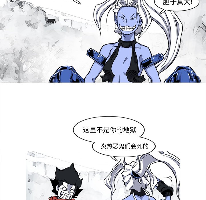 第14話 - 第80张