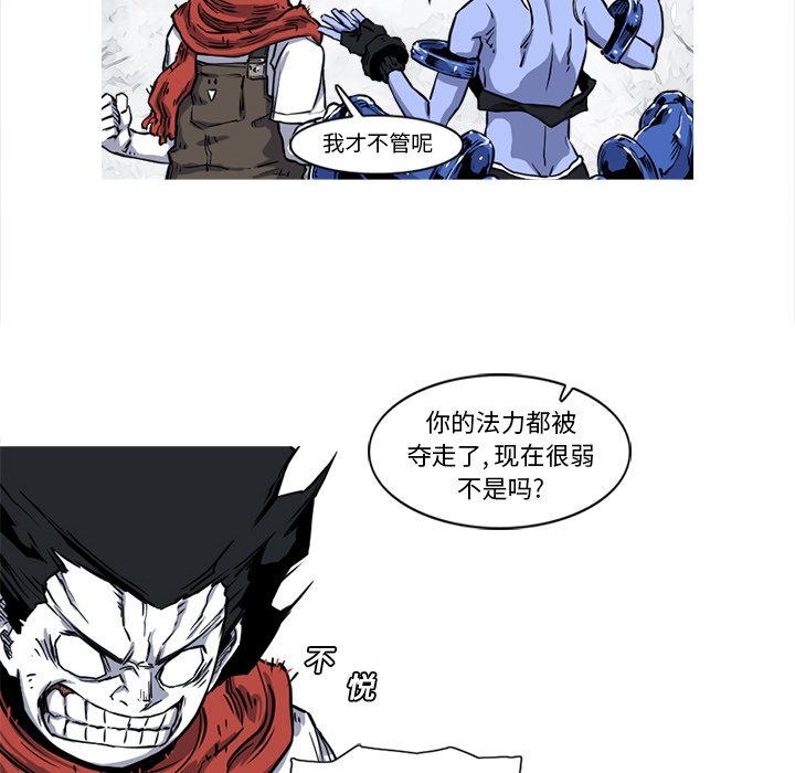 第14話 - 第81张