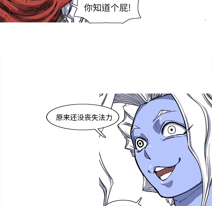 第14話 - 第82张