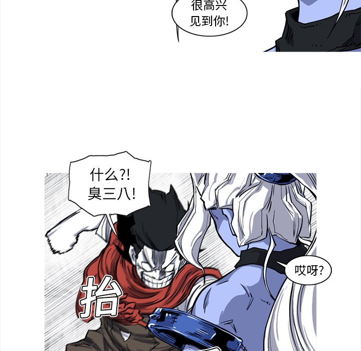 第14話 - 第83张