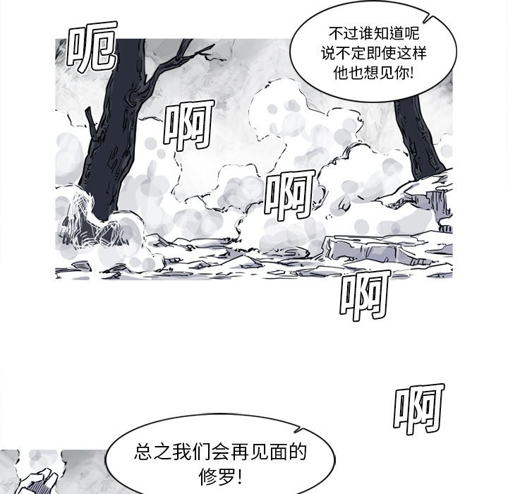 第14話 - 第88张