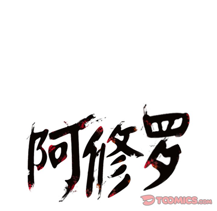 第14話 - 第91张