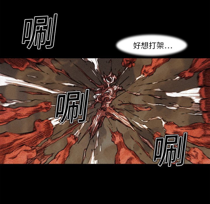 第15話 - 第14张