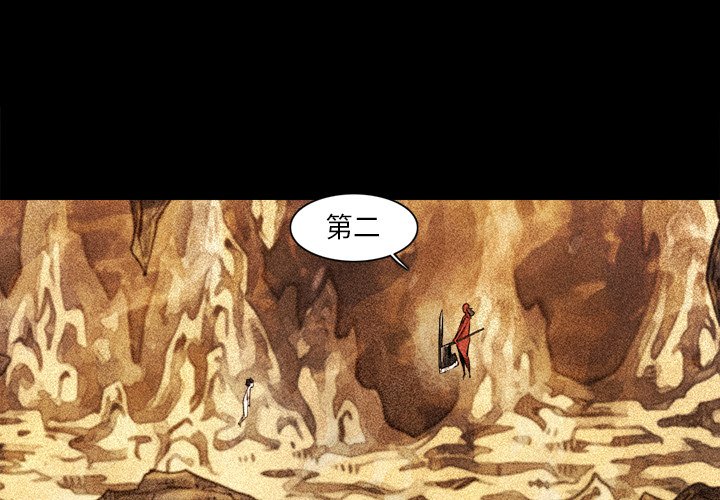 第15話 - 第2张