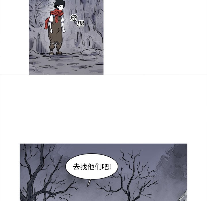 第15話 - 第25张