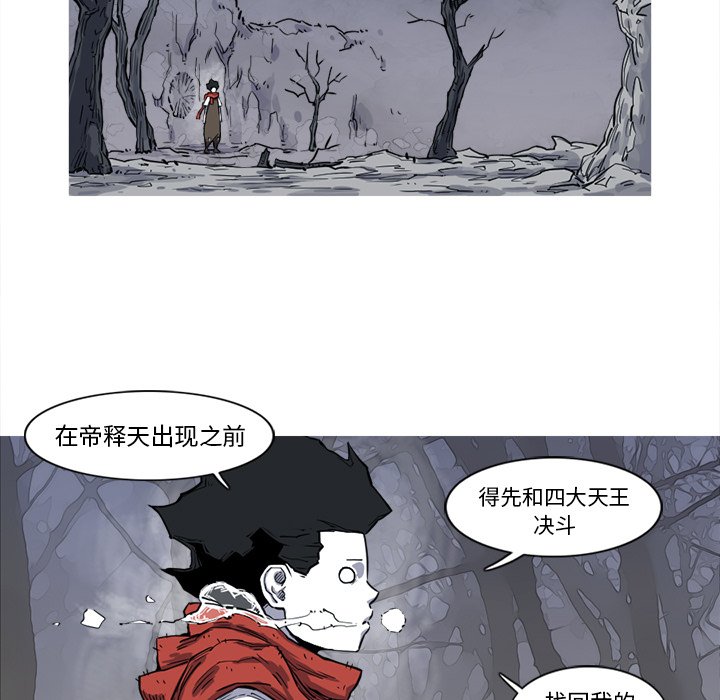 第15話 - 第26张