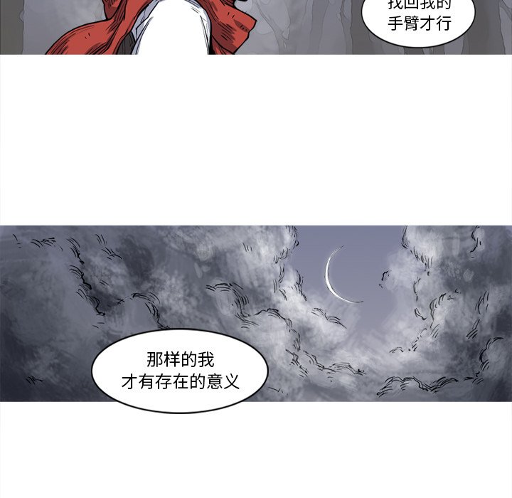 第15話 - 第27张
