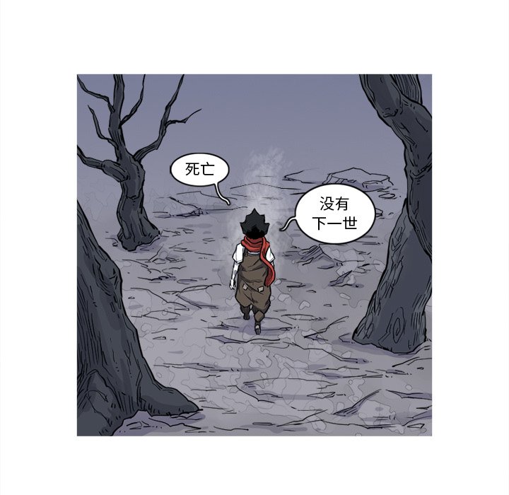 第15話 - 第28张