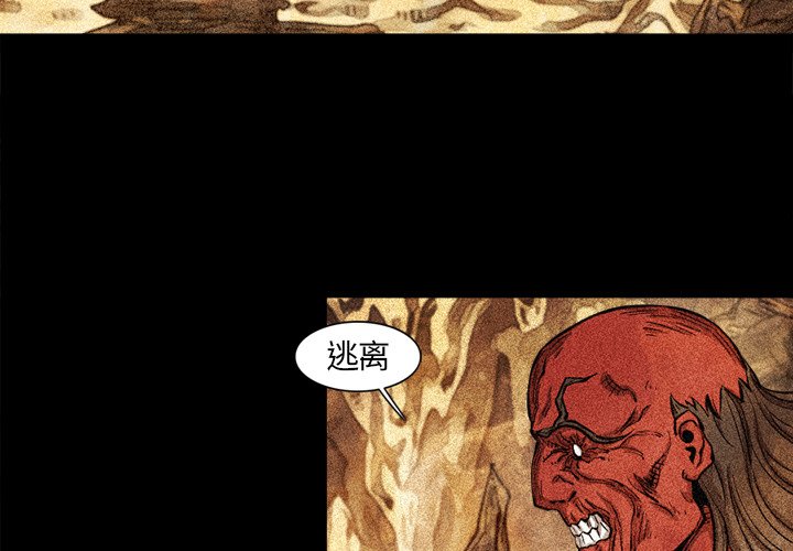 第15話 - 第3张