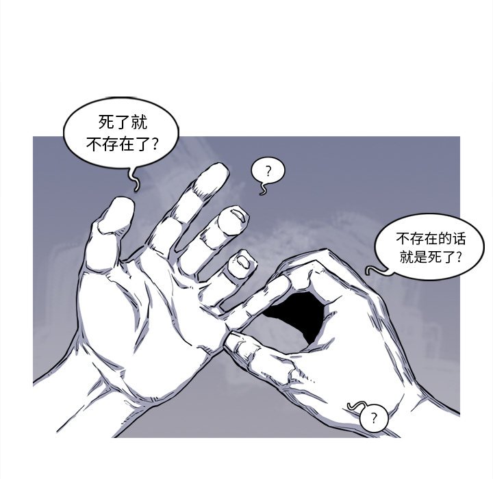 第15話 - 第30张