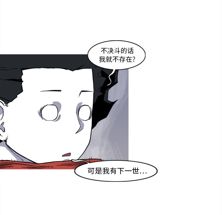 第15話 - 第31张