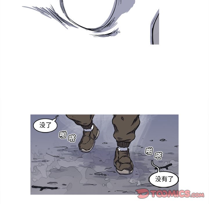 第15話 - 第33张