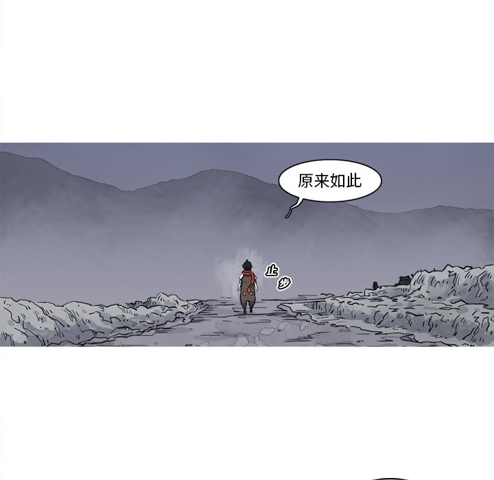 第15話 - 第34张