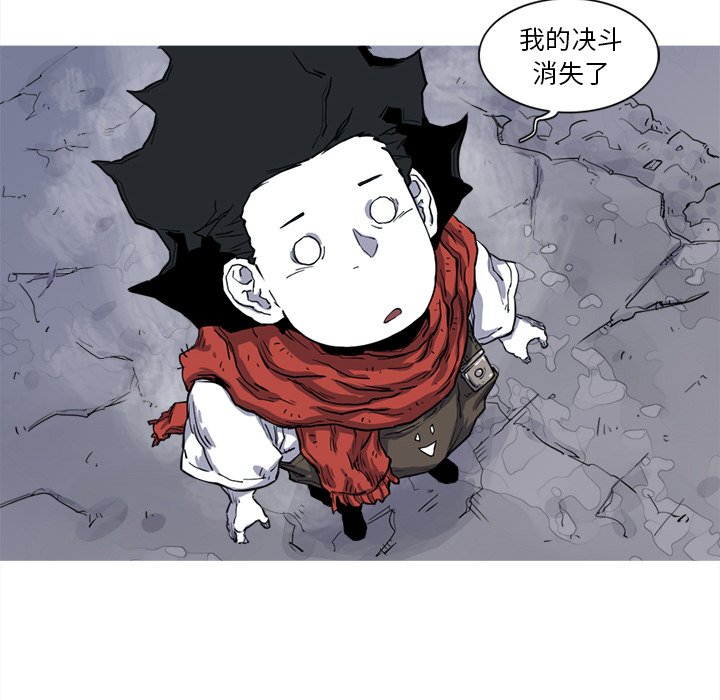 第15話 - 第35张