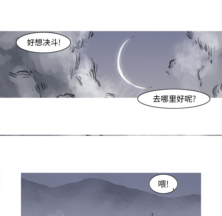 第15話 - 第36张