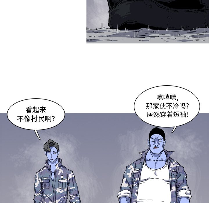 第15話 - 第38张