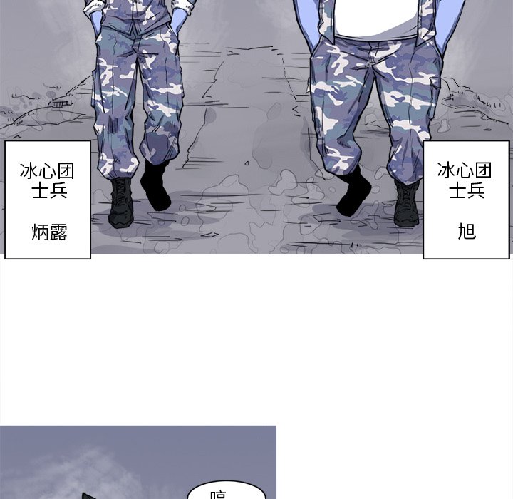 第15話 - 第39张