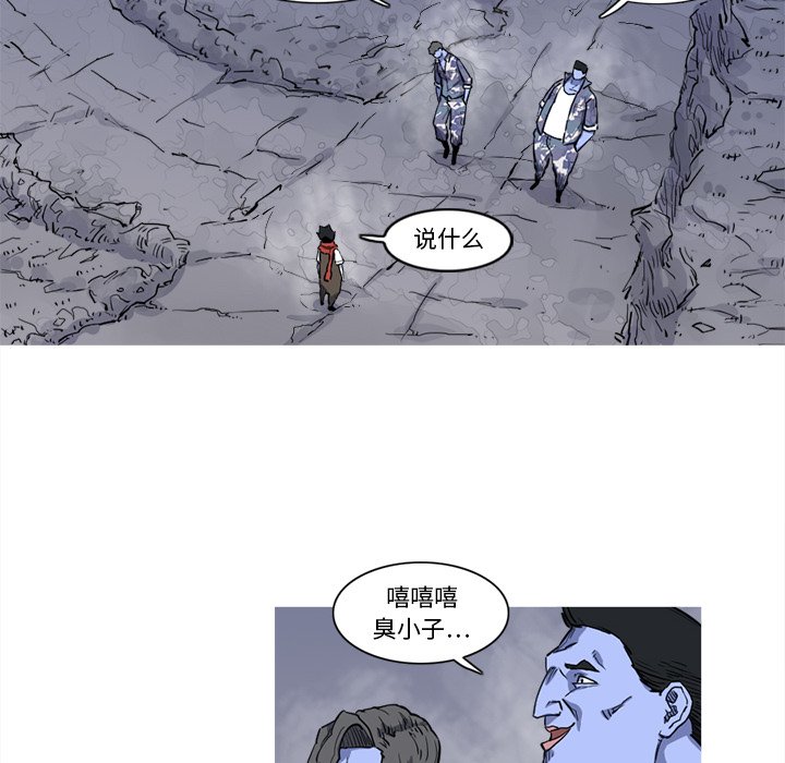 第15話 - 第41张