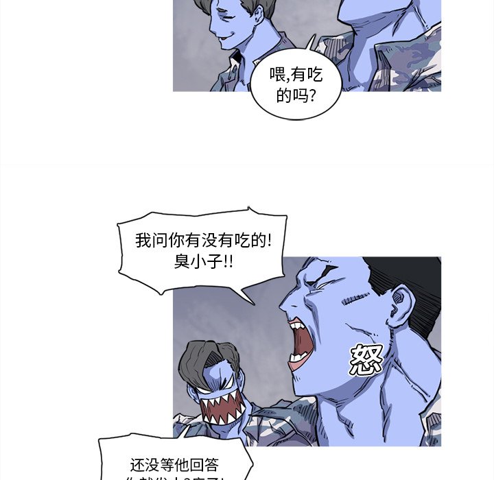第15話 - 第42张