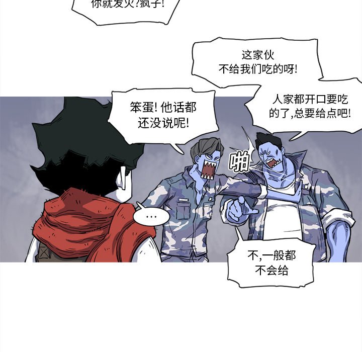 第15話 - 第43张