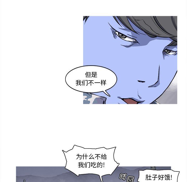第15話 - 第44张