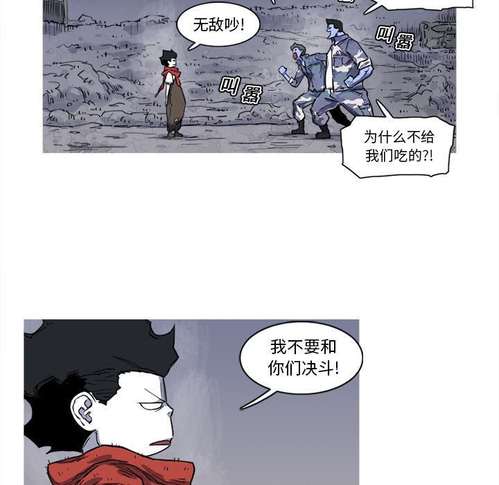 第15話 - 第45张