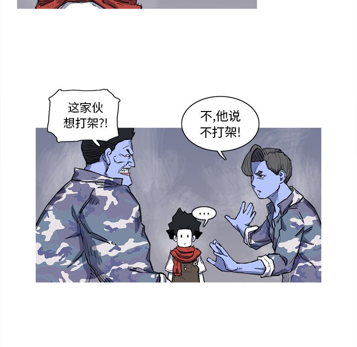 第15話 - 第46张