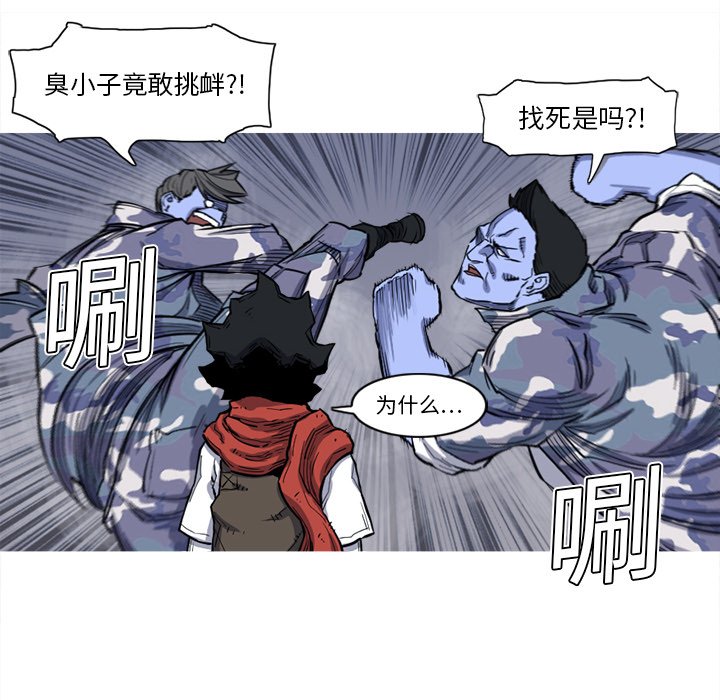 第15話 - 第48张