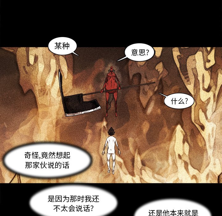 第15話 - 第5张