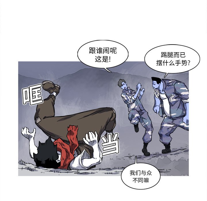 第15話 - 第52张
