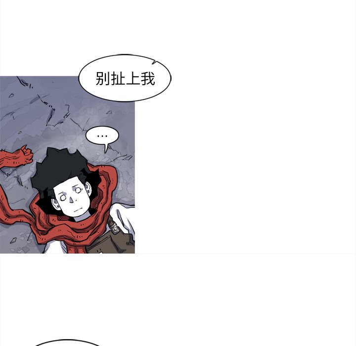 第15話 - 第53张