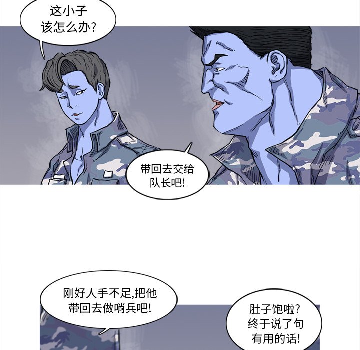 第15話 - 第54张