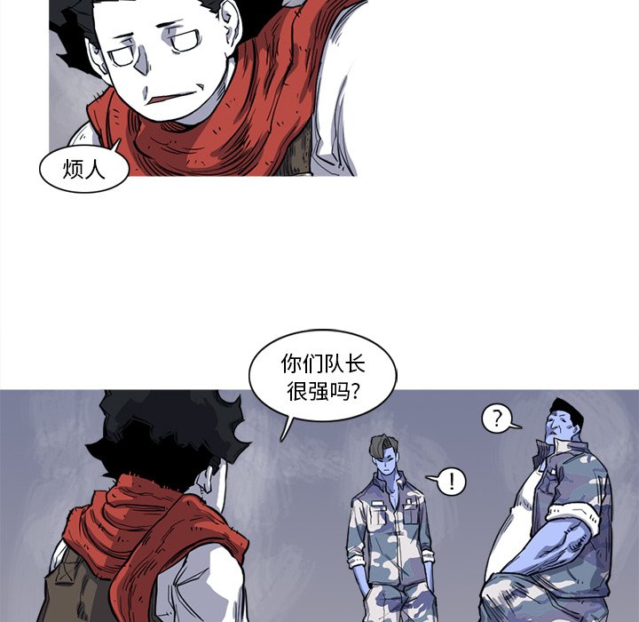 第15話 - 第56张