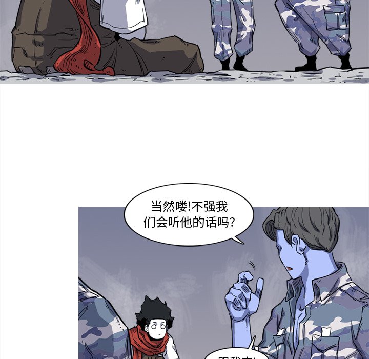 第15話 - 第57张